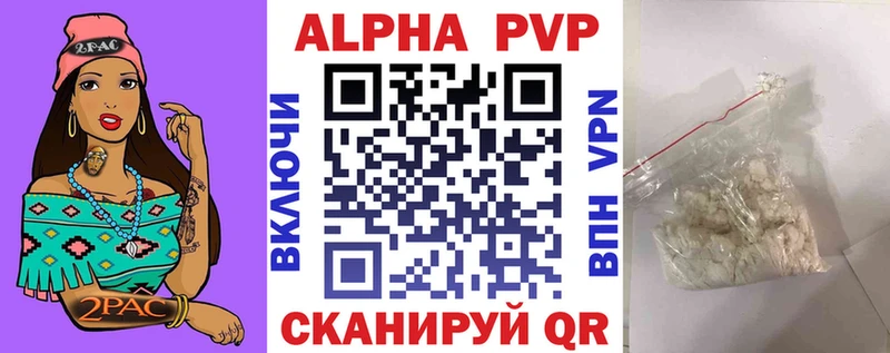 Где купить наркоту Харабали ГАШ АМФ Меф мяу мяу