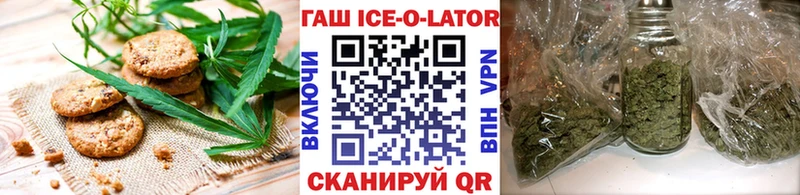 Печенье с ТГК конопля где купить наркотик Харабали
