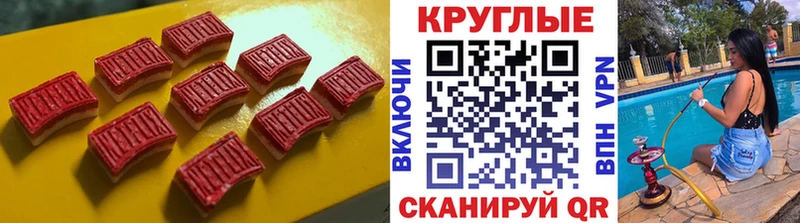 где купить Харабали ЭКСТАЗИ бентли