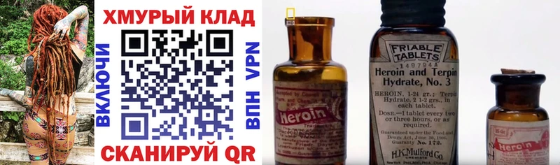 где можно купить наркотик Харабали это официальный сайт Героин герыч
