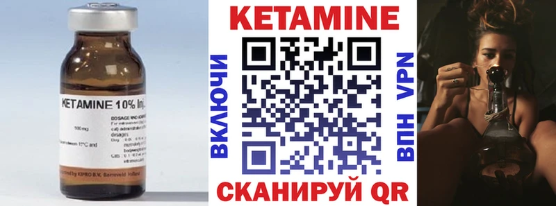 КЕТАМИН VHQ  Харабали 