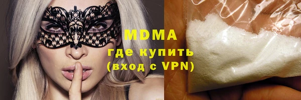 MDMA Premium VHQ Абаза