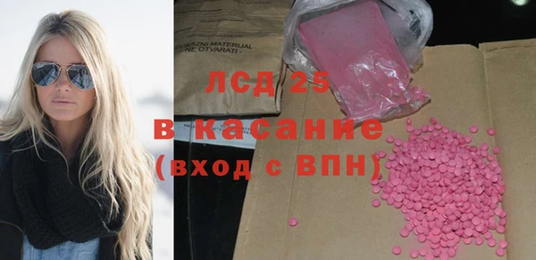 а пвп мука Абдулино