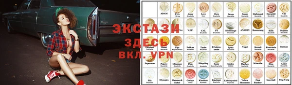 скорость Абинск