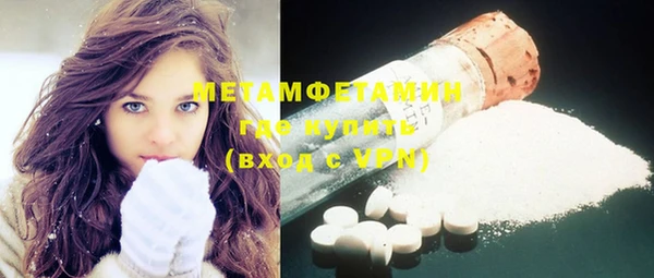а пвп мука Абдулино