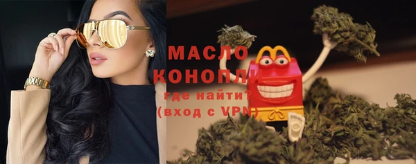 MDMA Premium VHQ Абаза
