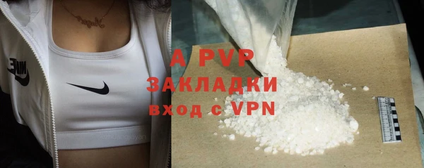 MDMA Premium VHQ Абаза