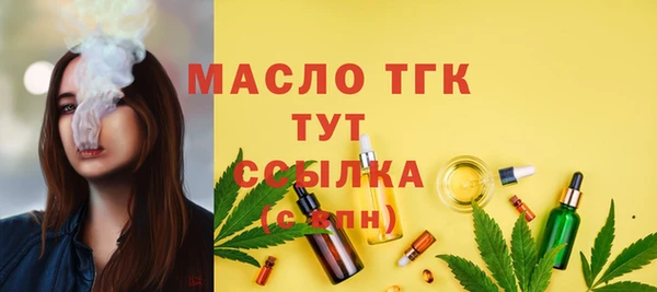 скорость Абинск