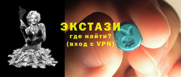 MDMA Premium VHQ Абаза