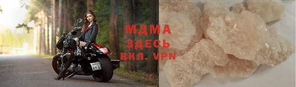 скорость mdpv Алзамай