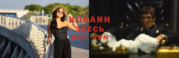 скорость Абинск