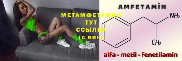 скорость mdpv Алзамай