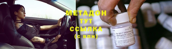 скорость Абинск