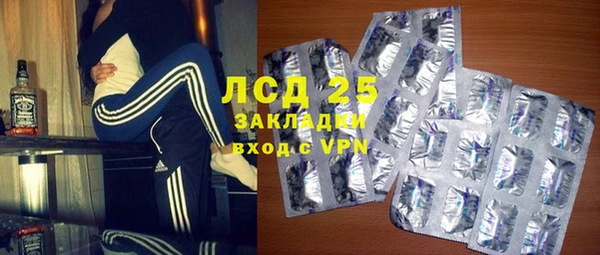 а пвп мука Абдулино