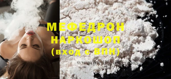 а пвп мука Абдулино