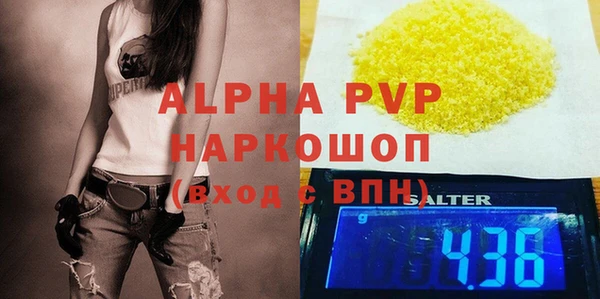 MDMA Premium VHQ Абаза