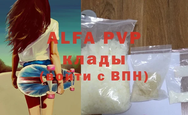 скорость Абинск
