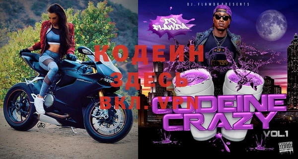 MDMA Premium VHQ Абаза