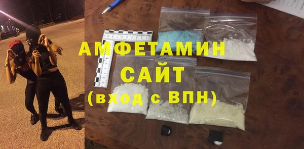MDMA Premium VHQ Абаза