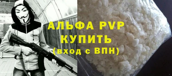 а пвп мука Абдулино