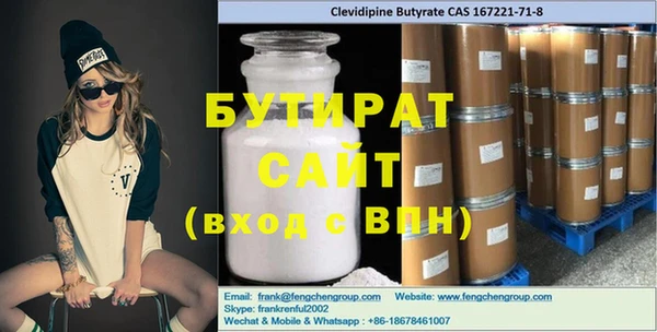 а пвп мука Абдулино