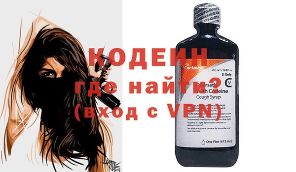 скорость Абинск