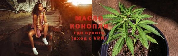 а пвп мука Абдулино