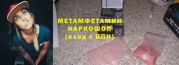 а пвп мука Абдулино