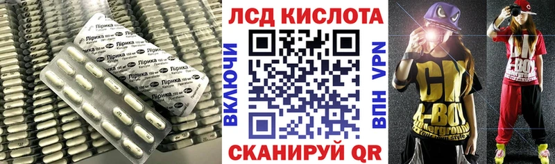 LSD-25 экстази кислота  hydra онион  Харабали 