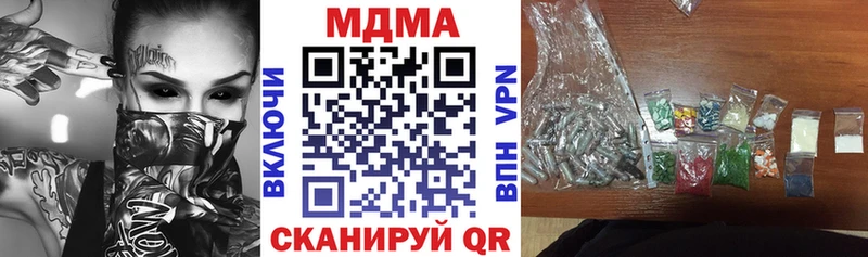 ОМГ ОМГ сайт  Харабали  МДМА кристаллы 