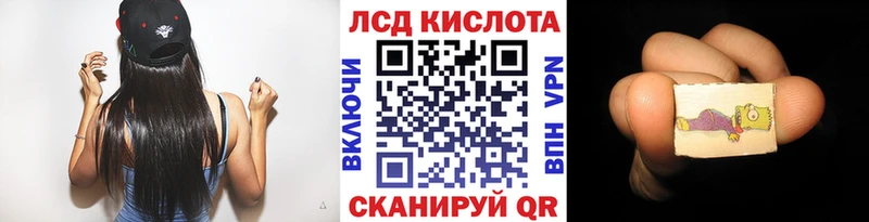 Наркотические марки 1500мкг  где купить наркоту  Харабали 