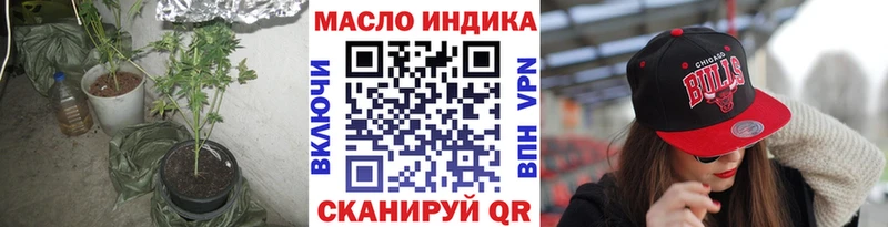 shop как зайти  мега ССЫЛКА  Дистиллят ТГК гашишное масло  Харабали  купить  