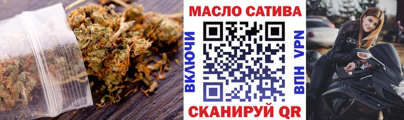 Дистиллят ТГК THC oil Харабали