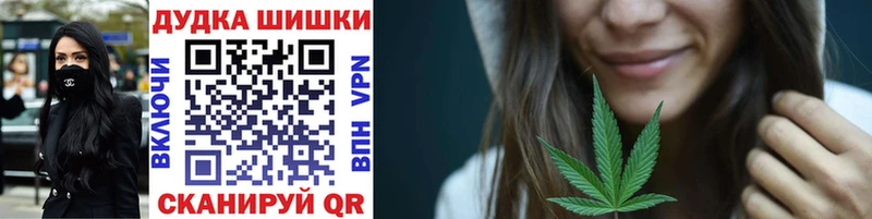 Бошки Шишки сатива  Харабали 